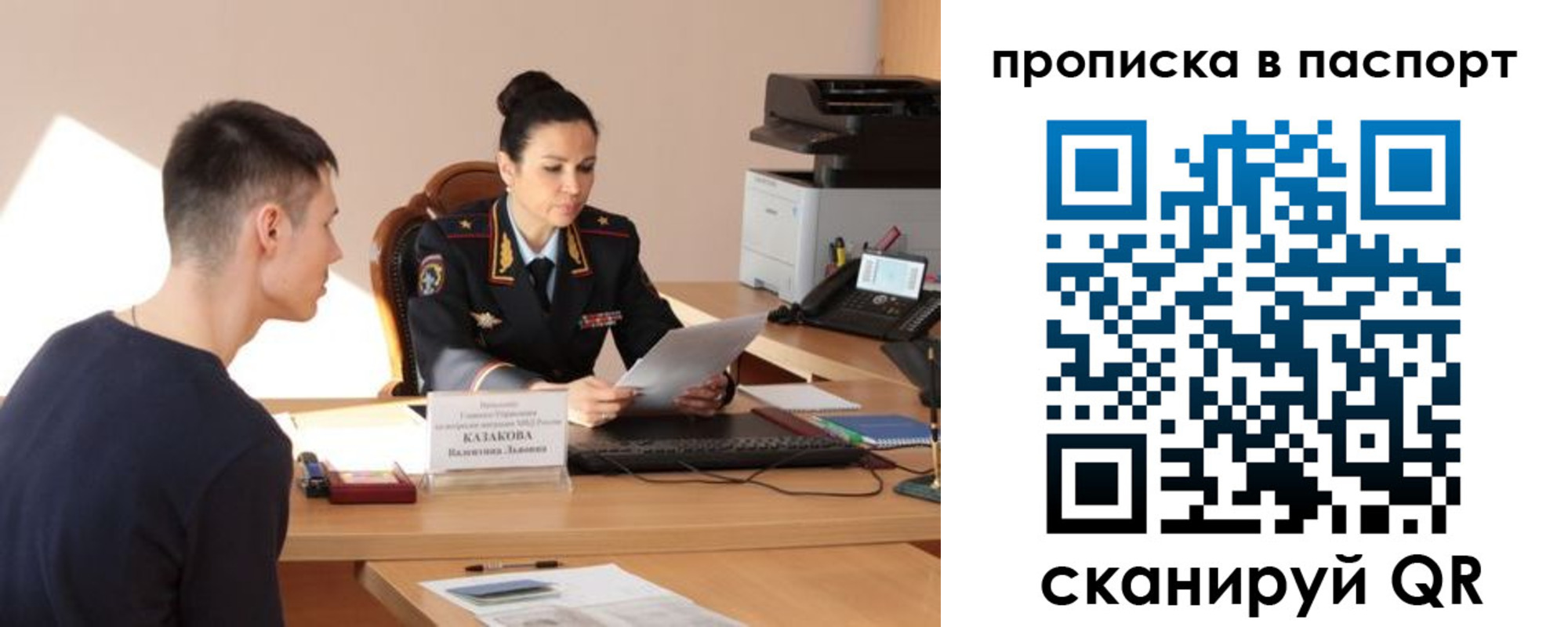 пропишу в квартире в Боровичах